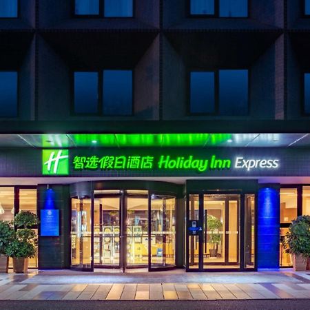 Holiday Inn Express Beijing Airport Zone, An Ihg Hotel Экстерьер фото