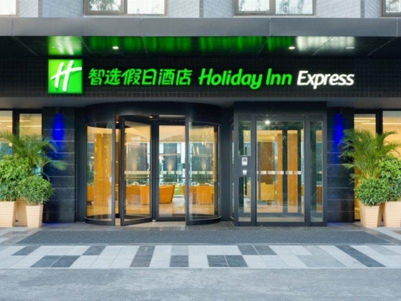 Holiday Inn Express Beijing Airport Zone, An Ihg Hotel Экстерьер фото